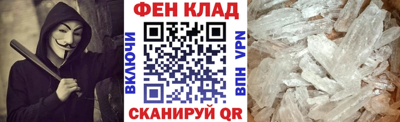АМФЕТАМИН Розовый  Приморско-Ахтарск 