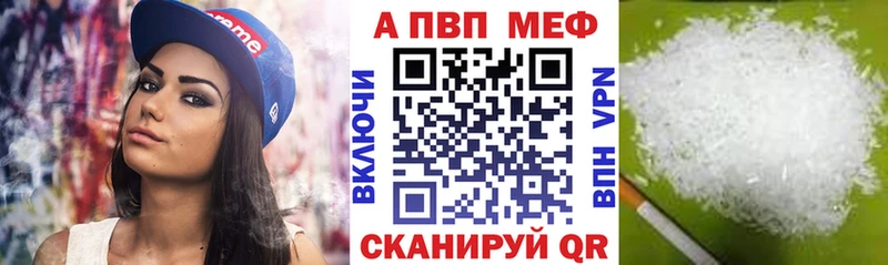 закладки гидра зеркало A PVP СК КРИС Приморско-Ахтарск