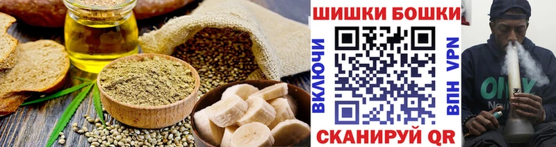 где найти   кракен маркетплейс  Cannafood конопля  Приморско-Ахтарск 
