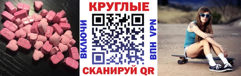 Ecstasy Cube  Приморско-Ахтарск 