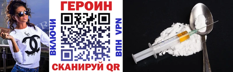 где купить наркотик  Приморско-Ахтарск  ГЕРОИН VHQ 