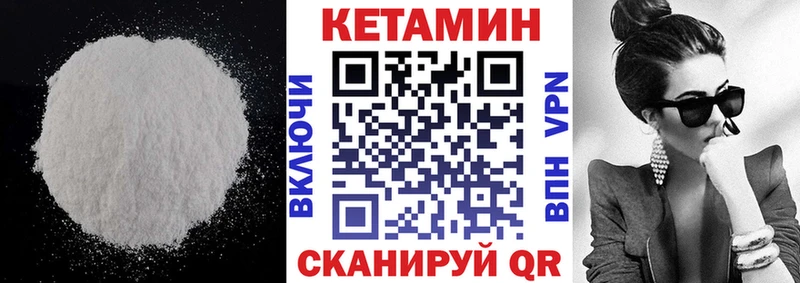 КЕТАМИН ketamine  hydra как войти  Приморско-Ахтарск 