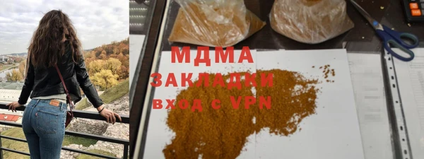 ALPHA PVP Абдулино
