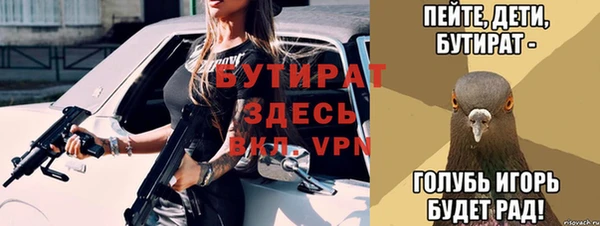 ALPHA PVP Абдулино