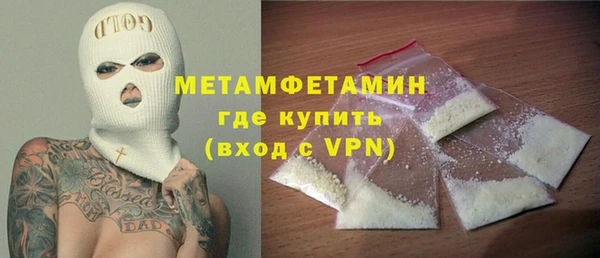 мефедрон Абаза