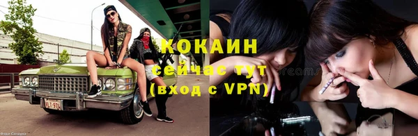 мефедрон Абаза