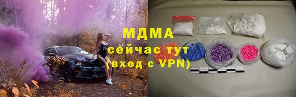 мефедрон Абаза