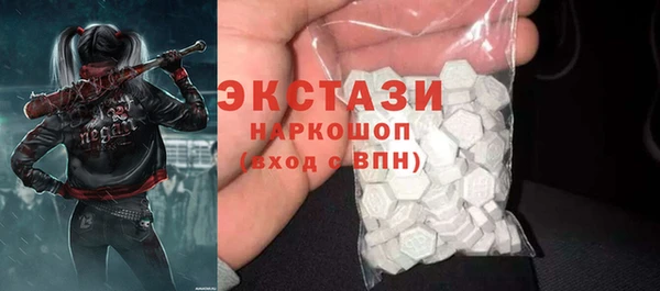 ALPHA PVP Абдулино