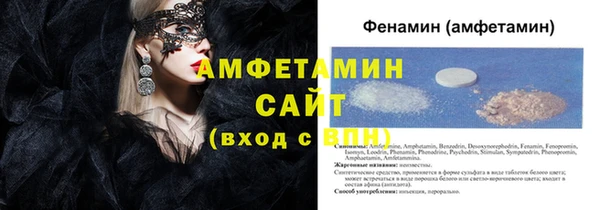 кокаин премиум Янаул