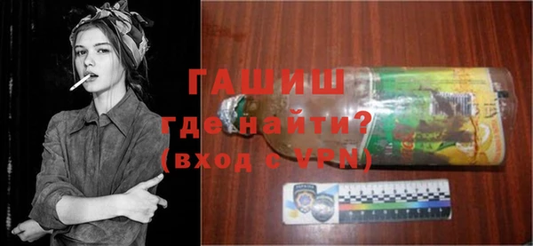 jwh Абинск