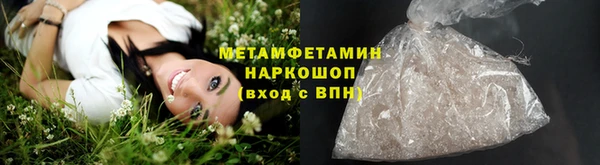 ALPHA PVP Абдулино