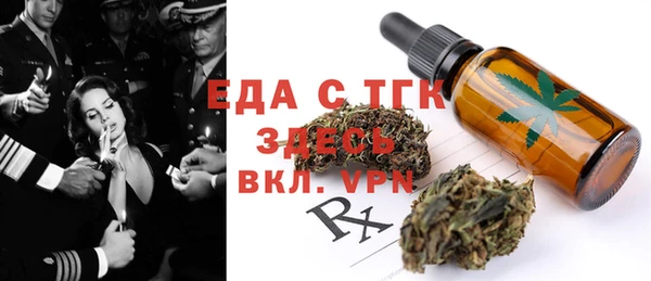 мефедрон Абаза