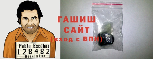меф Осинники