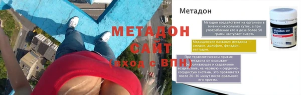 меф Осинники
