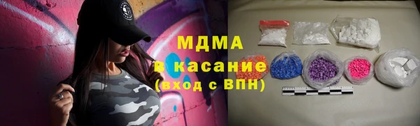 скорость mdpv Осташков