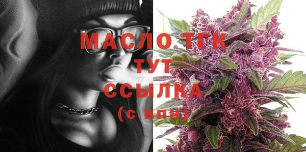 мефедрон Абаза