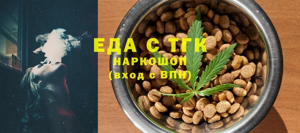 ALPHA PVP Абдулино
