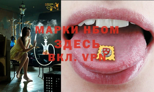 jwh Абинск