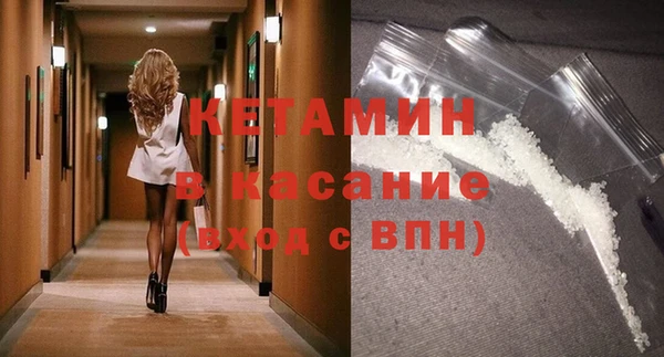 меф Осинники
