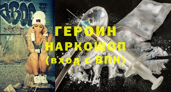 мефедрон Абаза