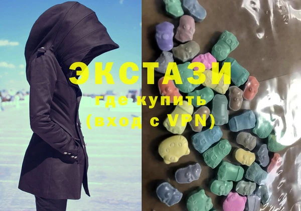 ALPHA PVP Абдулино