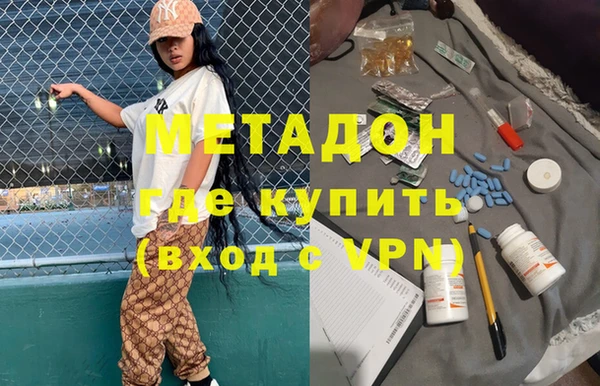 мефедрон Абаза
