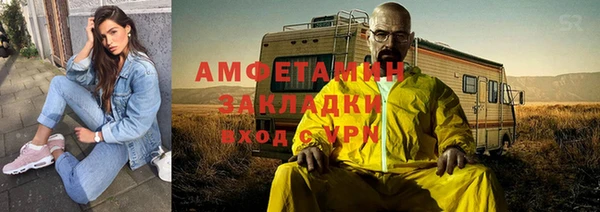 скорость mdpv Осташков