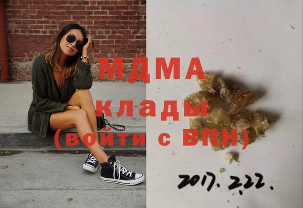 jwh Абинск