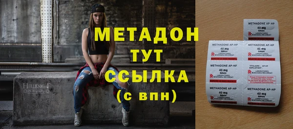 jwh Абинск