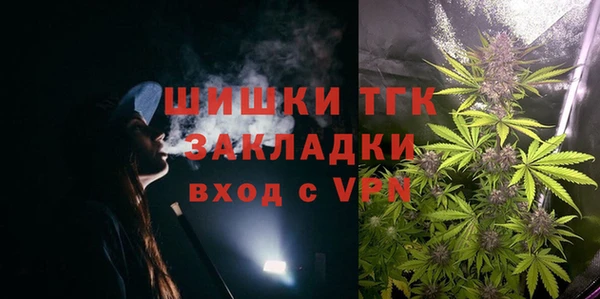 мефедрон Абаза