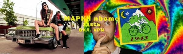 jwh Абинск