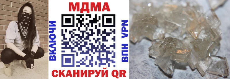цена   mega ссылка  MDMA VHQ  Приморско-Ахтарск 