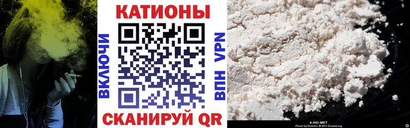 купить наркотик Приморско-Ахтарск МЯУ-МЯУ 4 MMC