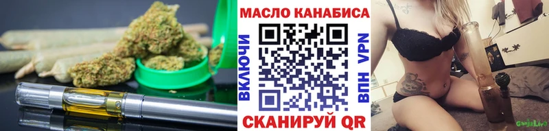 закладка  Приморско-Ахтарск  Дистиллят ТГК жижа 